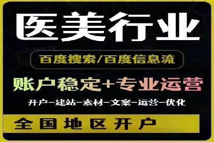 短视频崛起背后的信息流平台案例分析