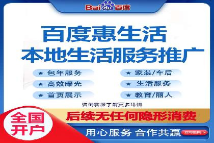 开户推广费用对比分析