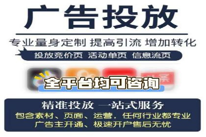 广告行业的变革者：信息流广告在视频平台的运用